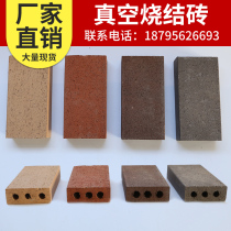 Yixing vacuum sintered brick zhen kong zhuan terracotta tiles dao ban zhuan yuan lin zhuan brick ting yuan zhuan square jing guan zhuan