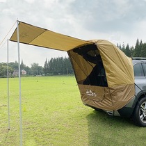 Outdoor self-driving tour barbecue camper rear extension shade anti-mosquito steam travel anti-mosquito rain trunk tent
