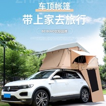 North standard roof tent SUV business two sedan off-road folding after 21cm thick ultra-thin no wind noise resistance