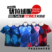 JOOLA Yula table tennis uniform mens and womens short sleeve shirt 771 Kirin Eula professional training outfit