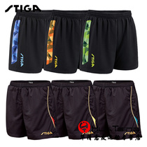 STIGA Stimas Castica table tennis clothing shorts male and female splicing sports ball pants speed dry overdraft