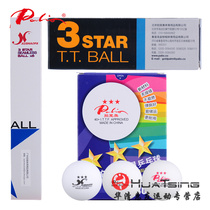 Pat Leo new material 40 seamless table tennis commemorative edition three-star table tennis professional match ball 3 stars