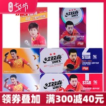 DHS Red double happiness 3-star table TENNIS sewn ball new material 40 MM three-star professional game ball 6