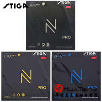 STIGA STIGA table tennis rubber ball racket anti-glue set glue new DNA S PRO German set