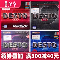 DONIC DONIC F1 plus hard F2 F3 F4 table tennis rubber ball racket anti-glue set glue imported from Germany internal energy