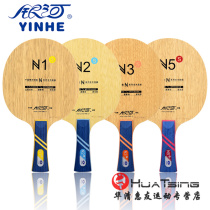 Yinhe Galaxy N-1 N1 N2 N3 N4 N5 Beginner Solid Wood Pro Table Tennis Racquet Baseboard Authentic