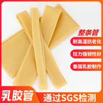 Rubber tube Rubber sleeve Thai latex tube Rubber ring Elephant rubber band tube Large leather ring Wide cowhide rib Rubber tube Leather ring leather tube