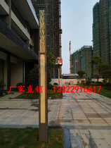 Bisogyuan Garden 3 m 4 m Courtyard Lamp Outdoor Features Iron Art Street Lighting Cell Imitation Cloud Stone Landscape View Lamp Senlongburg Manufacturer