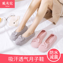 Moon shoes spring and autumn bags with postpartum home shoes soft sole non-slip maternal July and August can be worn outside the summer thin section