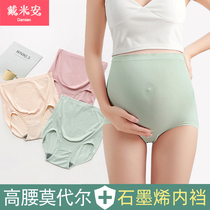 Maternity underwear Modal large size Graphene inner crotch Pregnancy high waist abdominal support early middle late pregnancy maternal