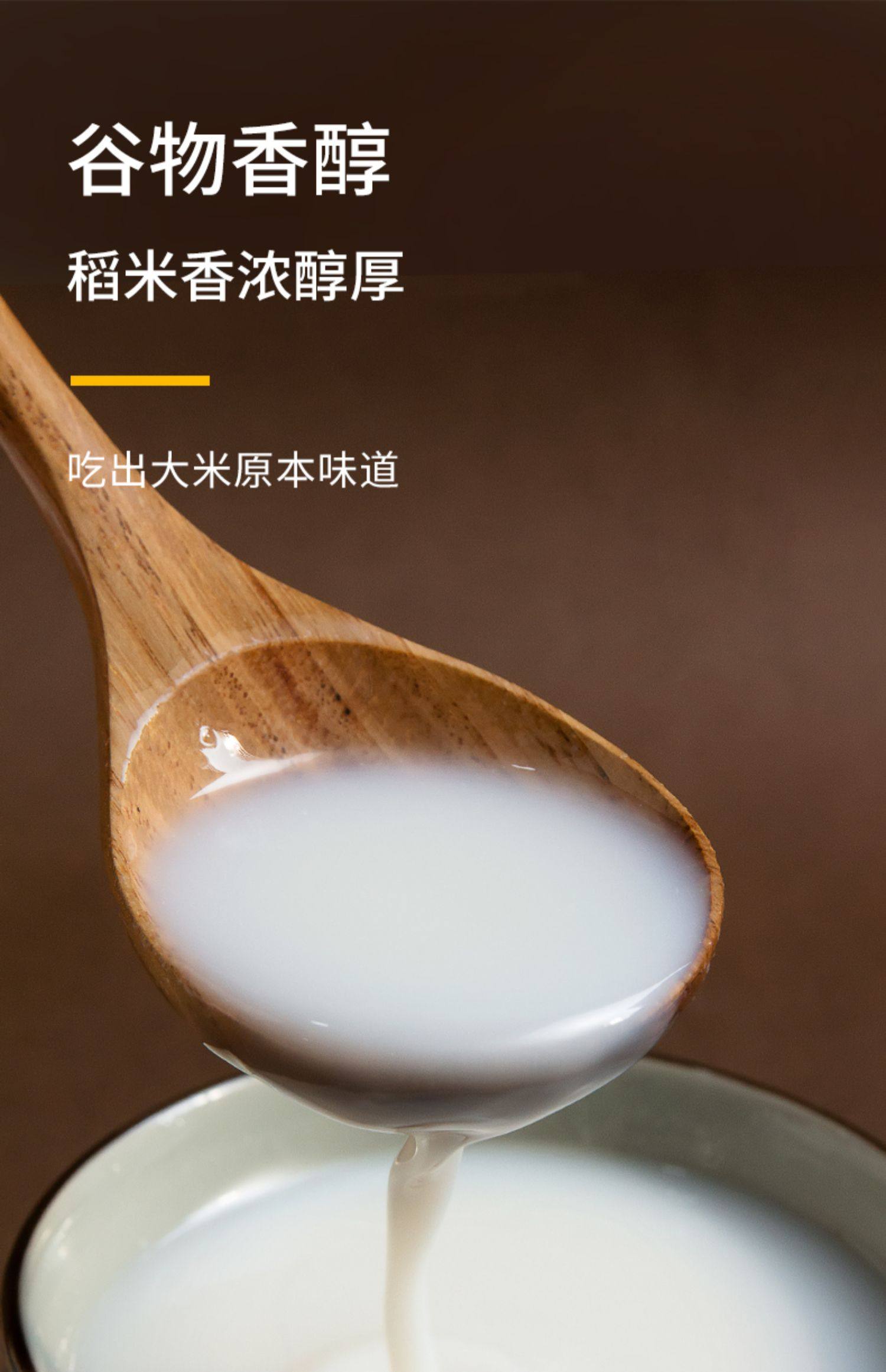 创实 原味米浆米浆粉商用 1kg冲饮即食五谷米浆粉 早餐米浆饮料_咔咔