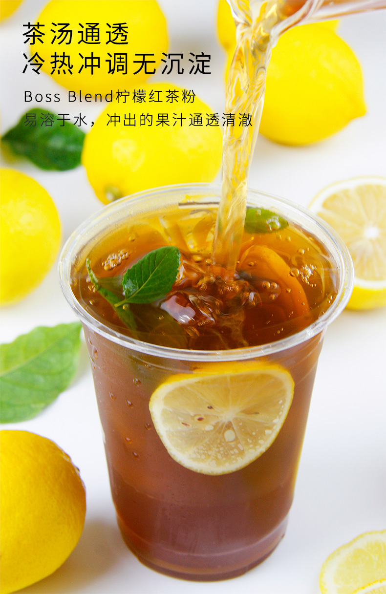 创实 柠檬红茶粉 速溶冻柠茶原料 冰红茶饮料红茶味果汁粉1kg