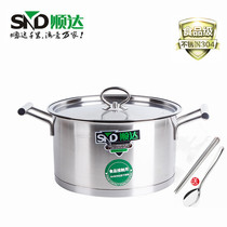 Shunda soup pot 304 stainless steel double bottom straight cooking pot deepened thickening straight soup pot milk pot steel lid soup pot