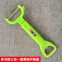 smart wife shu guo bao three-in-one Multi-functional wine bottle opener beer paring knife gua guo pi knife A- 031