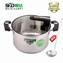 Shunda 304 steel composite bottom stainless steel Korean-style Lican cap soup pot glass lids multi-use cooking pot 18-24cm
