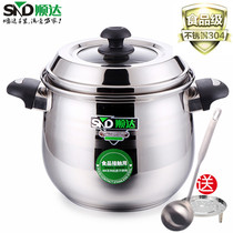 Shunda soup pot 304 stainless steel compound drum type extra-high Pot Pot Pot Pot Pot Pot cooking pot chicken stew pot 18-24cm