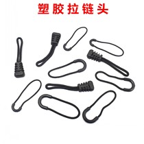 Luggage zipper pull piece backpack satchel accessories DIY