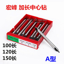 Macro Peak Lengthening Center Drilling type A type central drill 1 2 3 3 5 4 5 6 central drill bit * 100 * 120 * 150