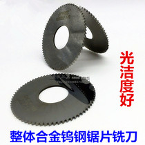 Overall tungsten steel alloy incision milling cutter blade milling cutter 405060 * 4 * 2 * 3 * 5 * 1*0 2 * 0 stainless 8