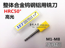 XET monolithic alloy aluminum milling cutter high-gloss tungsten steel milling cutter 1 2 3 4 5 6 7 8 50 ° 2-blade milling cutter