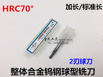 Integral alloy tungsten steel coated ball end milling cutter 70 degree ball knife R6 7 8 9 18 20 extended standard length