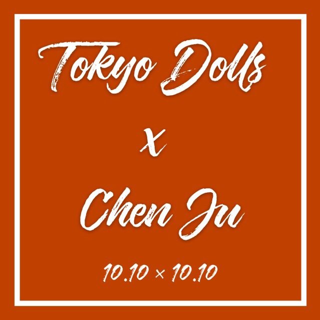 【预//售】tokyo dolls x chen ju 陈橘大合作款唇釉限量首发