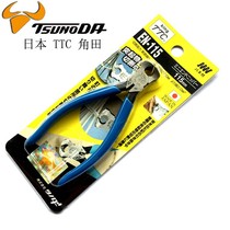 Japan TTC corner field top cutting pliers EN-115 150 walnuts pliers pull-out pliers plucking pliers cut pliers