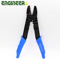 Japanese engineer ENGINEER crimping pliers PA-01 02 05 09 09-functional exfoliating press pliers