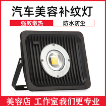 Led charging work light overhaul light steam repair lamp with strong magnetic repair car line light emergency LED maintenance outdoor reprint lamp