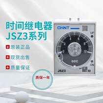 Chint delay time relay JSZ3A-A B 220V DC24V AC110V 380V