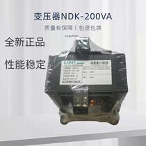 Chint control transformer BK-200VA 380V variable 220V model NDK-200VA