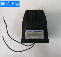 Chint AC dry valve electromagnet MFJ1-5 5 220V