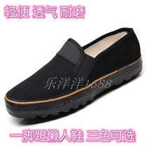Low-cut men and women a pedal loafers military enthusiasts black training shoes shoes shoes military enthusiasts liberation shoes canvas shoes