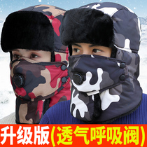 Hat Mens outdoor cold and warm cotton cap Northeast ear protection Lei Feng hat womens autumn and winter riding windshield