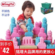 Mingta childrens space Magic sand toys sticky clay safety non-stick rubber color mud sand mold set