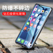 Suitable for Apple 11 tempered film iphone12pro Max full screen coverage X HD 13ProMax glass mini anti-fingerprint iphonex explosion-proof XR