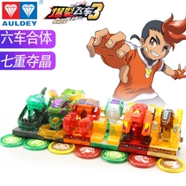 Audi double diamond burst speed car 3rd generation lava explosion frozen snow covered sea rustling storm beast god fit deformation toy