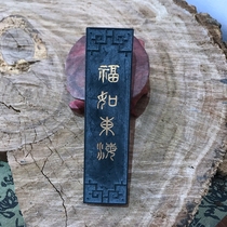 Old Hu Kaiwen Hui Mo Chen Mo Laosong Smoke Ink Block Ink Ink Ingot Ancient Ink Collection 2 Two Futuo Donghai