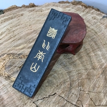 Old Hu Kaiwen Emblem Ink Chen Ink Old Pine Ink Block Ink Ingots Ink Ingots Ancient Ink Collection 2 Two Suo Bianami