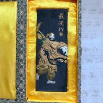 Old Hu Kaiwen Hui Ink Ink Ingot Ink Bars Ink Block Ancient Ink Chen Mo Collection Authentic Laosong Ink 4 Two Carrying Wine Lines