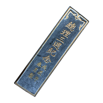 82~85 years old Hu Kaiwen emblem ink stick ink stick old oil smoke ink 101 calligraphy and painting ink third anniversary commemoration 2 two