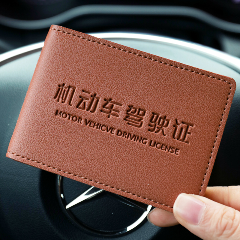 net red driving license leather case female personality creative driving license protective cover fashion driving license leather case driving license cute