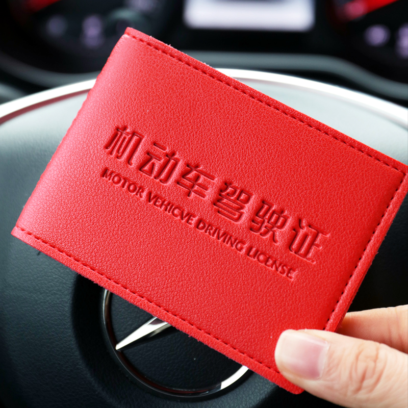 net red driving license leather case female personality creative driving license protective cover fashion driving license leather case driving license cute