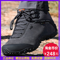 High Gang Climbing Shoes Men Waterproof Anti-Slip Outdoor Shoes Wear Resistant Mountain Shoes Autumn Winter Bull Leather Hiking Shoes Big Code Men Shoes