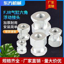 Cylinder hexagonal floating joint fjr type M4M5M6M8M10 * 1 Type 25 domestically made