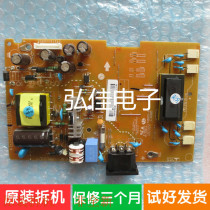 LG w2242sp W2242ST W1942ST power TU68C6-6A EAX48780003 pressure plate