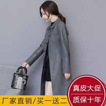 Leather Leather Women Long 2021 Spring and Autumn New Haining Sheep Leather Trench Coat Female Korean Edition Large Size Lady Jacket