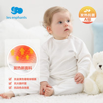Li baby room baby clothes Baby autumn clothes set Men and women children warm heating underwear set grass coral pajamas autumn