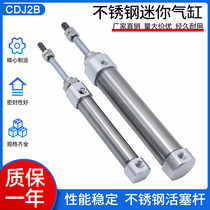 Stainless steel cylinder CDJ2B10 16-10 20 30 35 40 45 50 60 70 100 150-B-S-T