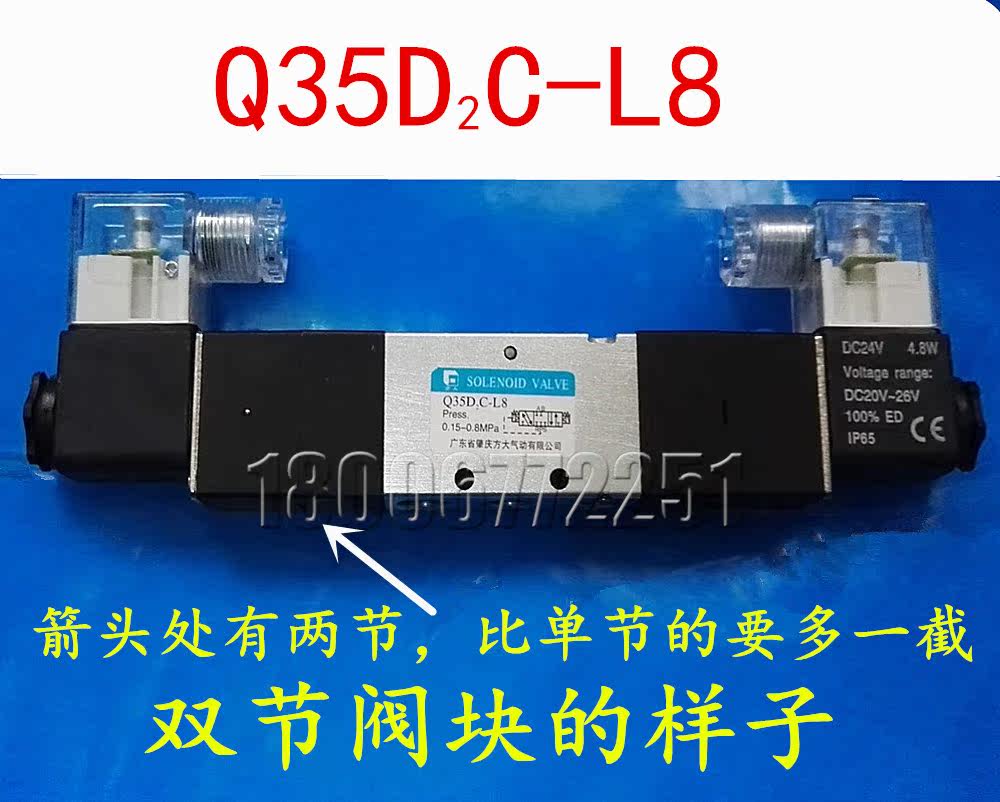 Buy New Guangdong zhaoqing type solenoid valve Q35D2C-L8 AC220V DC24V ...